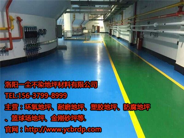 洛陽金剛砂地坪價格是多少？每平米多少錢