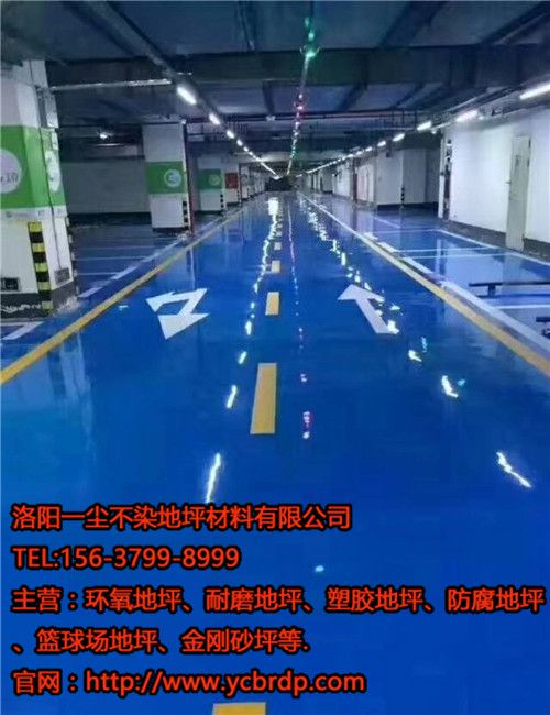 環氧地坪施工涂裝方向簡述