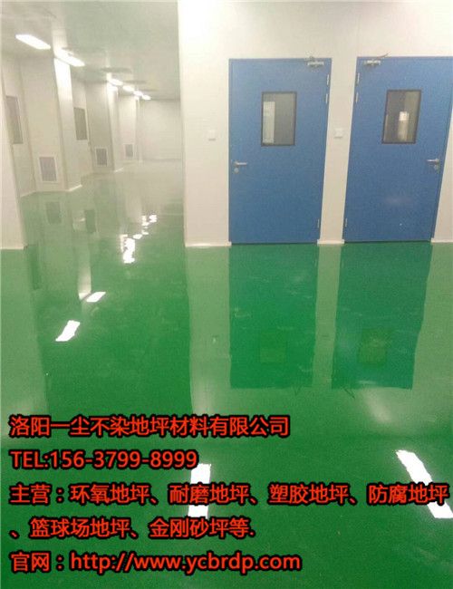 環氧停車場地坪如何施工