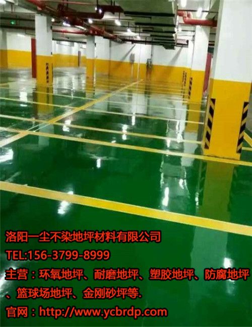 鋪設地下車庫地坪有什么好處？