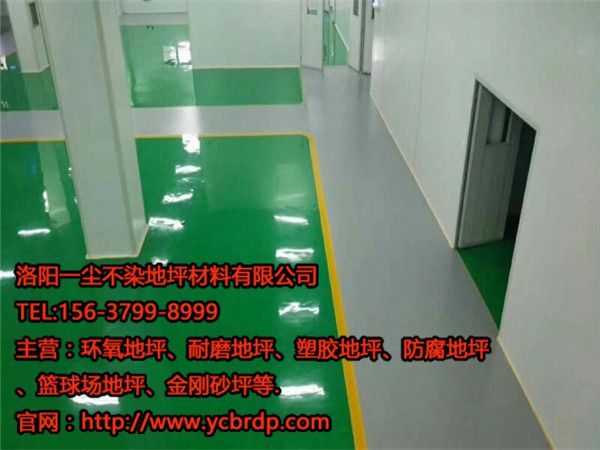 環氧地坪漆施工噴涂時應該經過哪幾個工序？